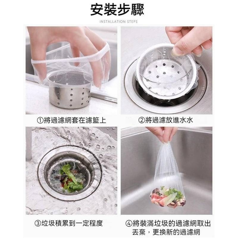 過濾網 廚房排水口過濾網 100入 廚房濾網 流理臺濾水網 水槽濾網 排水孔 過濾 網 濾網 浴室 廚房 水槽 網子-細節圖5