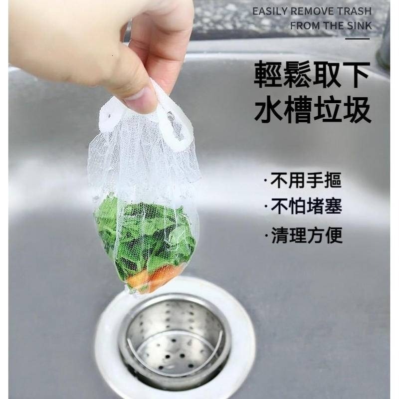 過濾網 廚房排水口過濾網 100入 廚房濾網 流理臺濾水網 水槽濾網 排水孔 過濾 網 濾網 浴室 廚房 水槽 網子-細節圖8