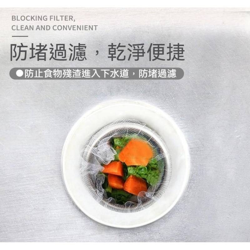 過濾網 廚房排水口過濾網 100入 廚房濾網 流理臺濾水網 水槽濾網 排水孔 過濾 網 濾網 浴室 廚房 水槽 網子-細節圖9