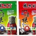 台灣製造/風獅爺一條根貼布/涼感 /清涼 /快速出貨/舒緩/精油貼布/金門風獅爺/香茅油/滾珠瓶-規格圖4