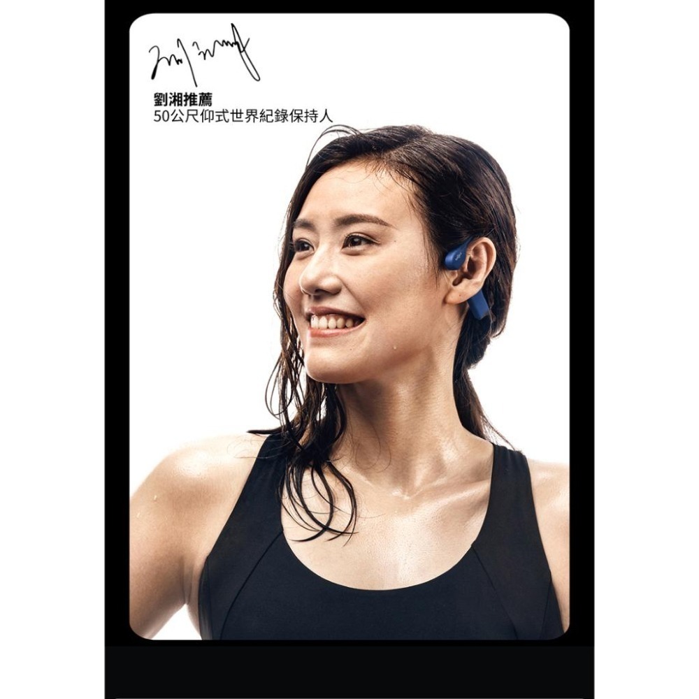 SHOKZ OPENSWIM S700 骨傳導 MP3 運動耳機 軟骨耳機-細節圖4