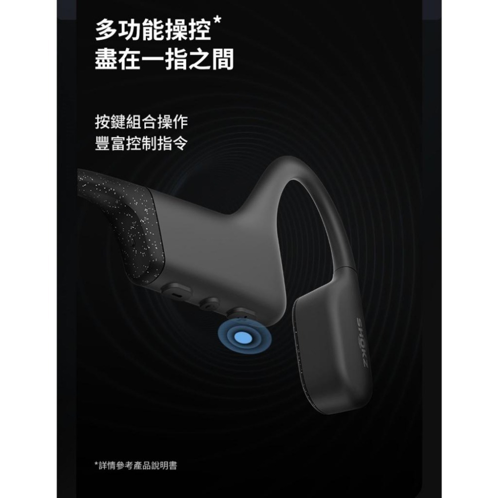 SHOKZ OPENSWIM S700 骨傳導 MP3 運動耳機 軟骨耳機-細節圖6