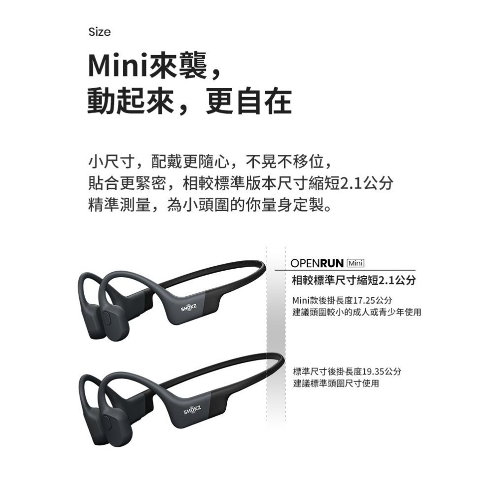 SHOKZ OPENRUN MINI S804 骨傳導藍牙運動耳機 藍牙運動耳機 運動耳機 軟骨耳機-細節圖3