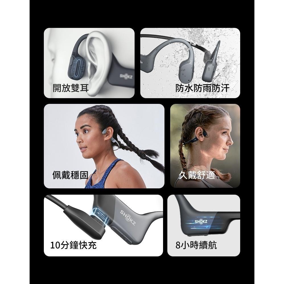 SHOKZ OPENRUN MINI S804 骨傳導藍牙運動耳機 藍牙運動耳機 運動耳機 軟骨耳機-細節圖4