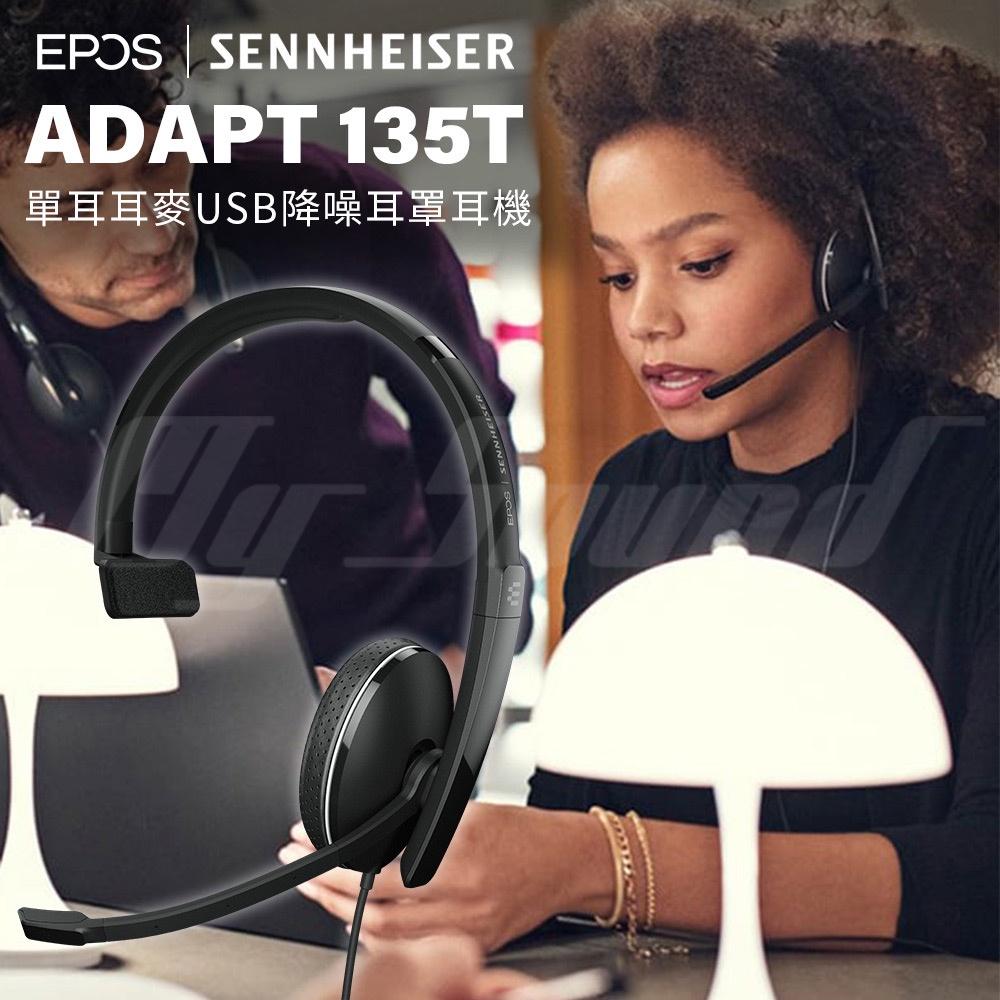 EPOS ADAPT 135 USB II 單耳USB降噪耳罩耳機-附線控 耳罩耳機-細節圖2