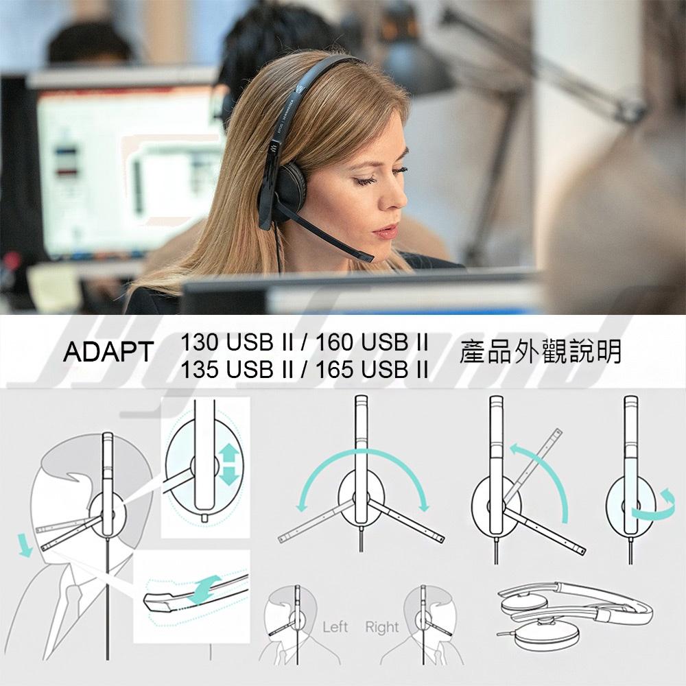 EPOS ADAPT 135 USB II 單耳USB降噪耳罩耳機-附線控 耳罩耳機-細節圖6