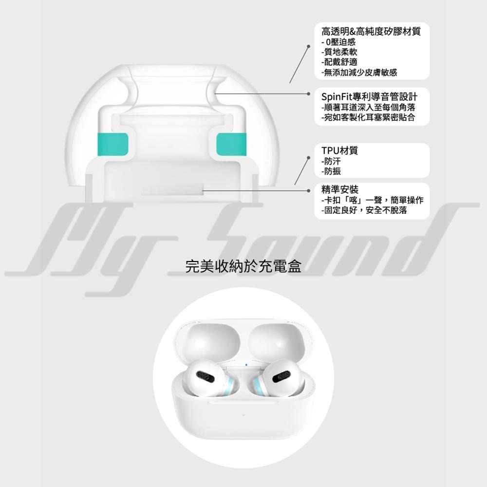 SpinFit CP1025 矽膠耳塞 耳塞-細節圖4