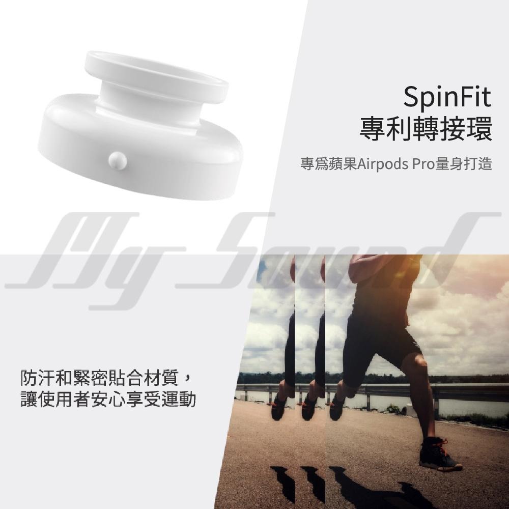 SpinFit CP1025 矽膠耳塞 耳塞-細節圖8