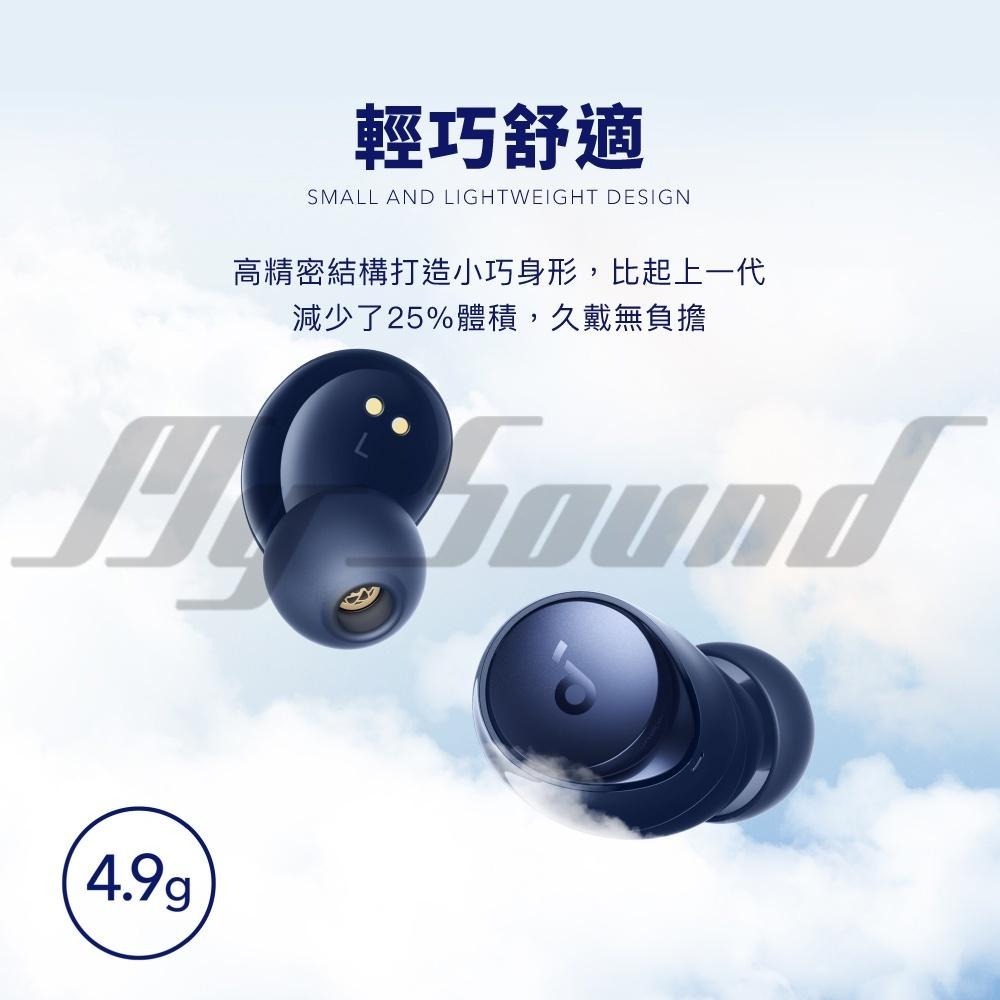 Soundcore Space A40 降噪真無線耳機 降躁耳機-細節圖7