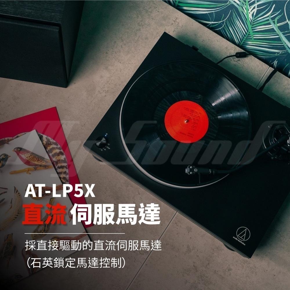 鐵三角 AT-LP5X 直接驅動式黑膠唱盤-細節圖4