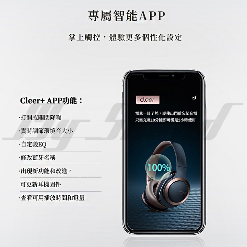 Cleer Enduro ANC 智能降噪無線藍牙耳機 降噪耳機-細節圖8