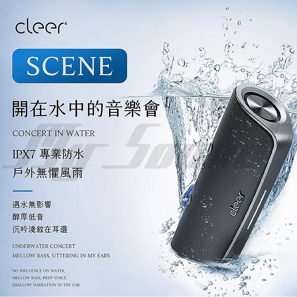 Cleer SCENE 無線藍牙喇叭 藍牙喇叭-細節圖2