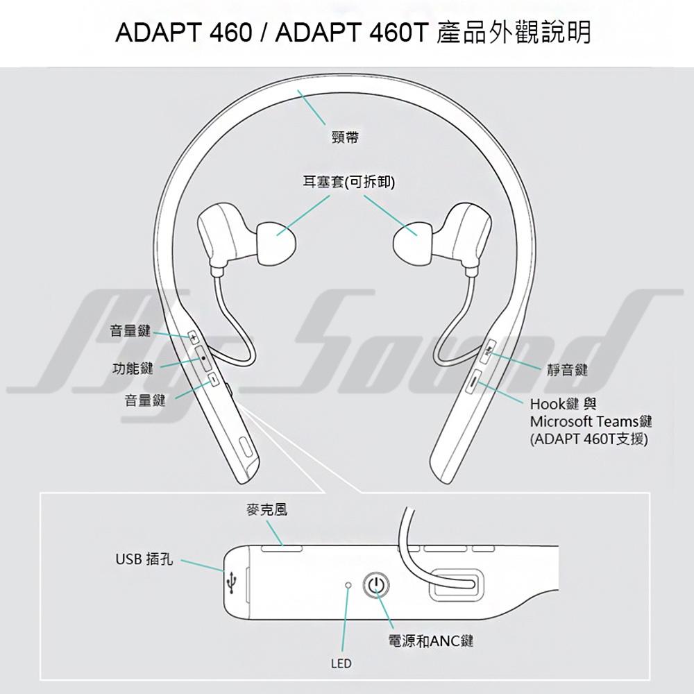 EPOS ADAPT 460T 藍牙頸掛降噪耳機麥克風 頸掛式-細節圖7