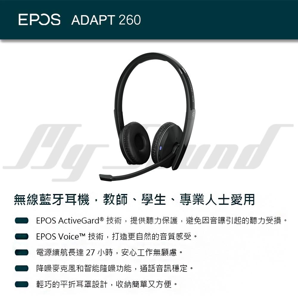 EPOS  ADAPT 260 藍牙無線耳機麥克風 耳罩耳機-細節圖3