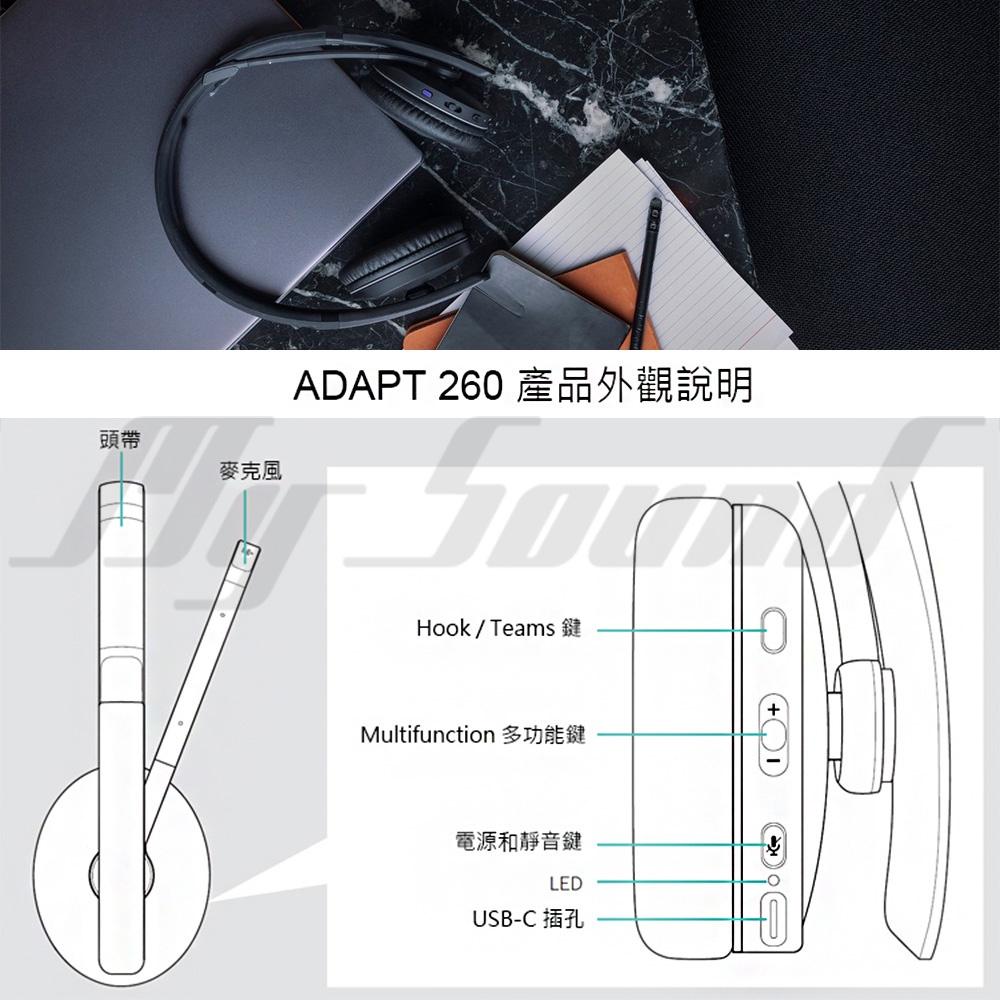 EPOS  ADAPT 260 藍牙無線耳機麥克風 耳罩耳機-細節圖7