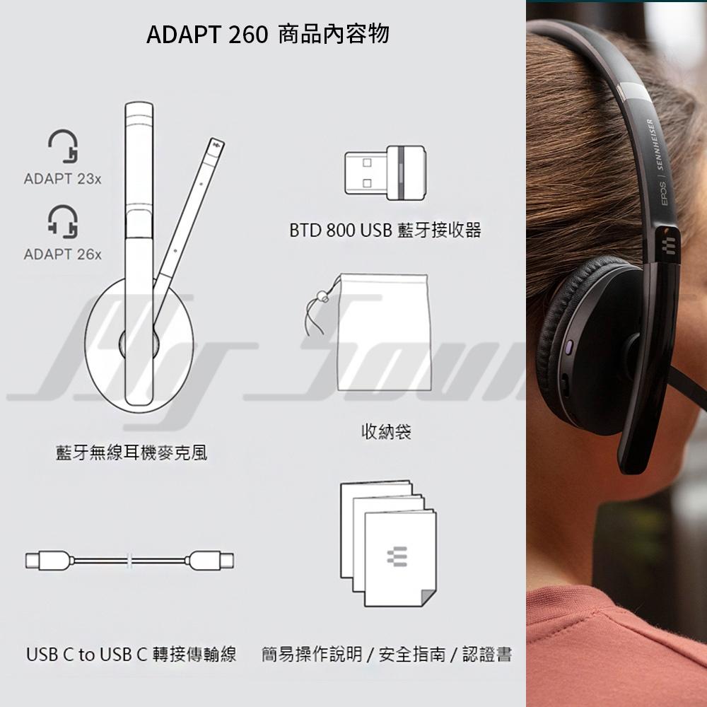 EPOS  ADAPT 260 藍牙無線耳機麥克風 耳罩耳機-細節圖8