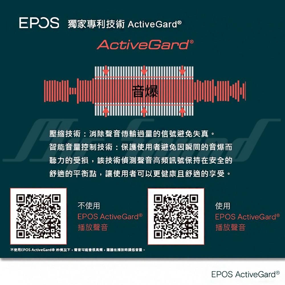 EPOS ADAPT 165 USB II USB降噪耳罩耳機-附線控 耳罩耳機-細節圖4