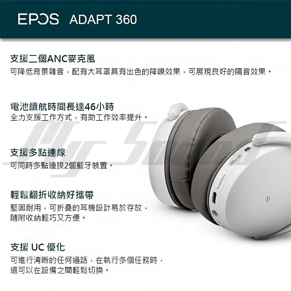 EPOS ADAPT 360 降噪藍牙耳罩耳機 耳罩耳機-細節圖4