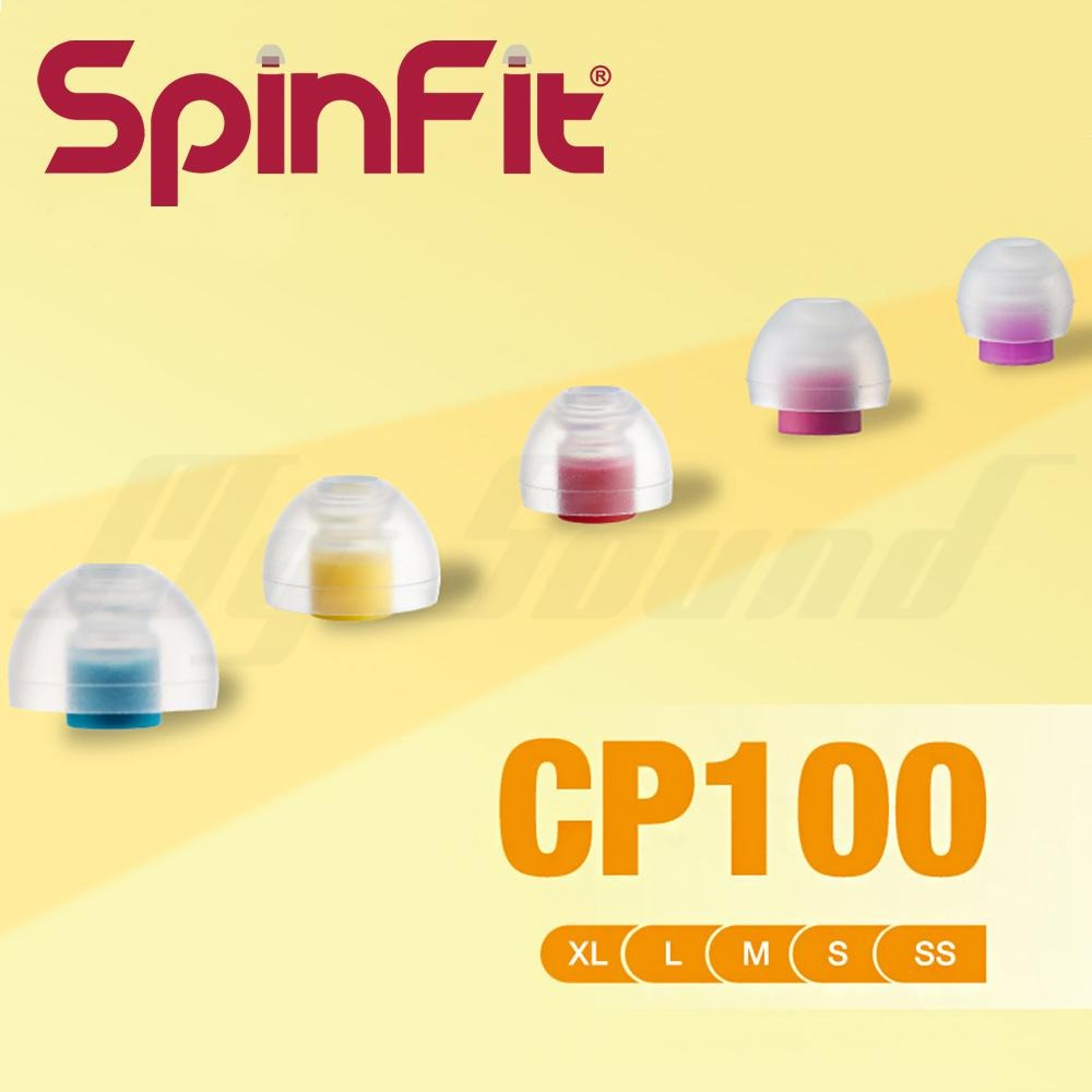 SpinFit CP100 矽膠耳塞 耳塞-細節圖2