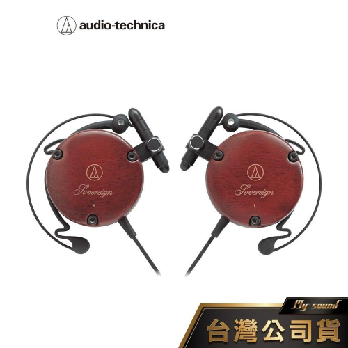 鐵三角 ATH-EW9 世界限量櫻花木 木製耳機 耳掛式耳機