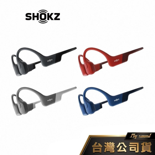 SHOKZ OPENRUN S803 骨傳導藍牙運動耳機 藍牙運動耳機 運動耳機 軟骨耳機