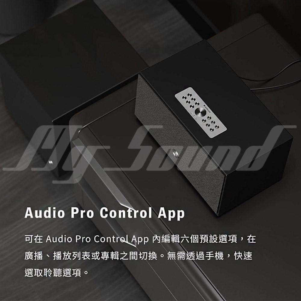 Audio Pro C10 MKII WiFi無線藍牙喇叭【瑞典專業音響品牌】-細節圖5
