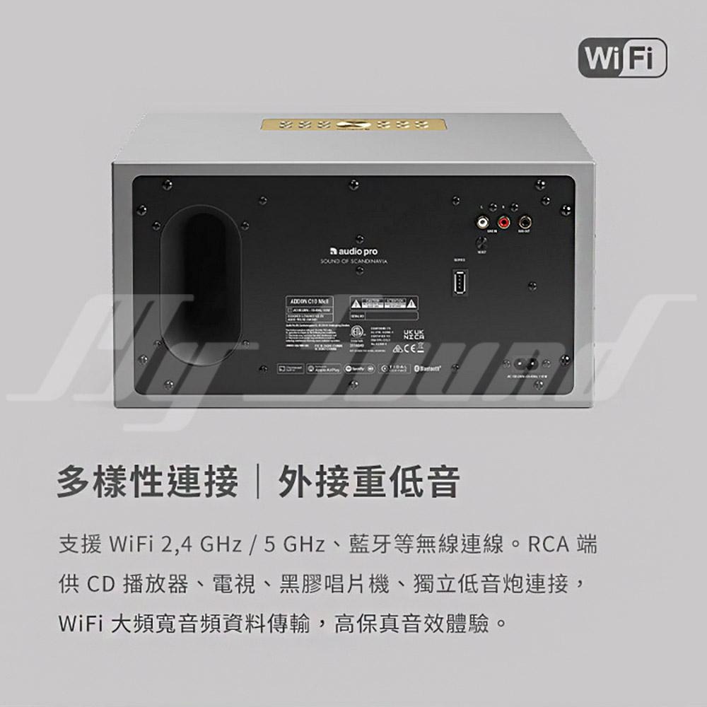 Audio Pro C10 MKII WiFi無線藍牙喇叭【瑞典專業音響品牌】-細節圖6