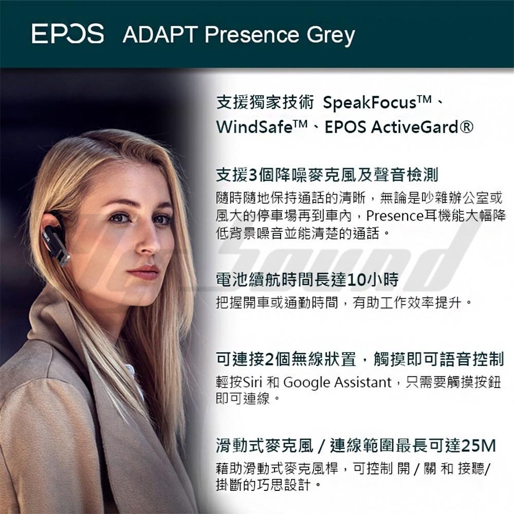 EPOS ADAPT Presence Grey 全配 單耳無線藍芽耳機-細節圖3