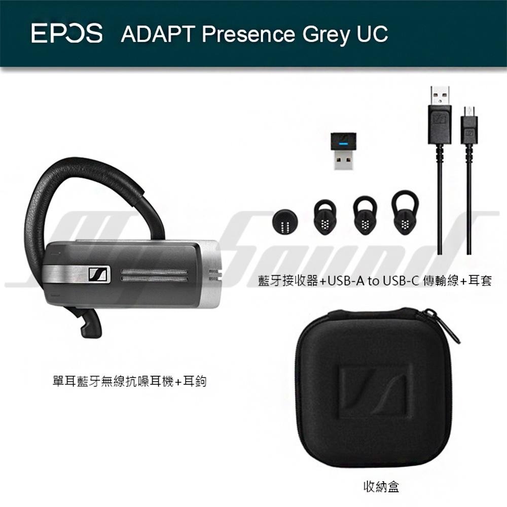 EPOS ADAPT Presence Grey 全配 單耳無線藍芽耳機-細節圖8