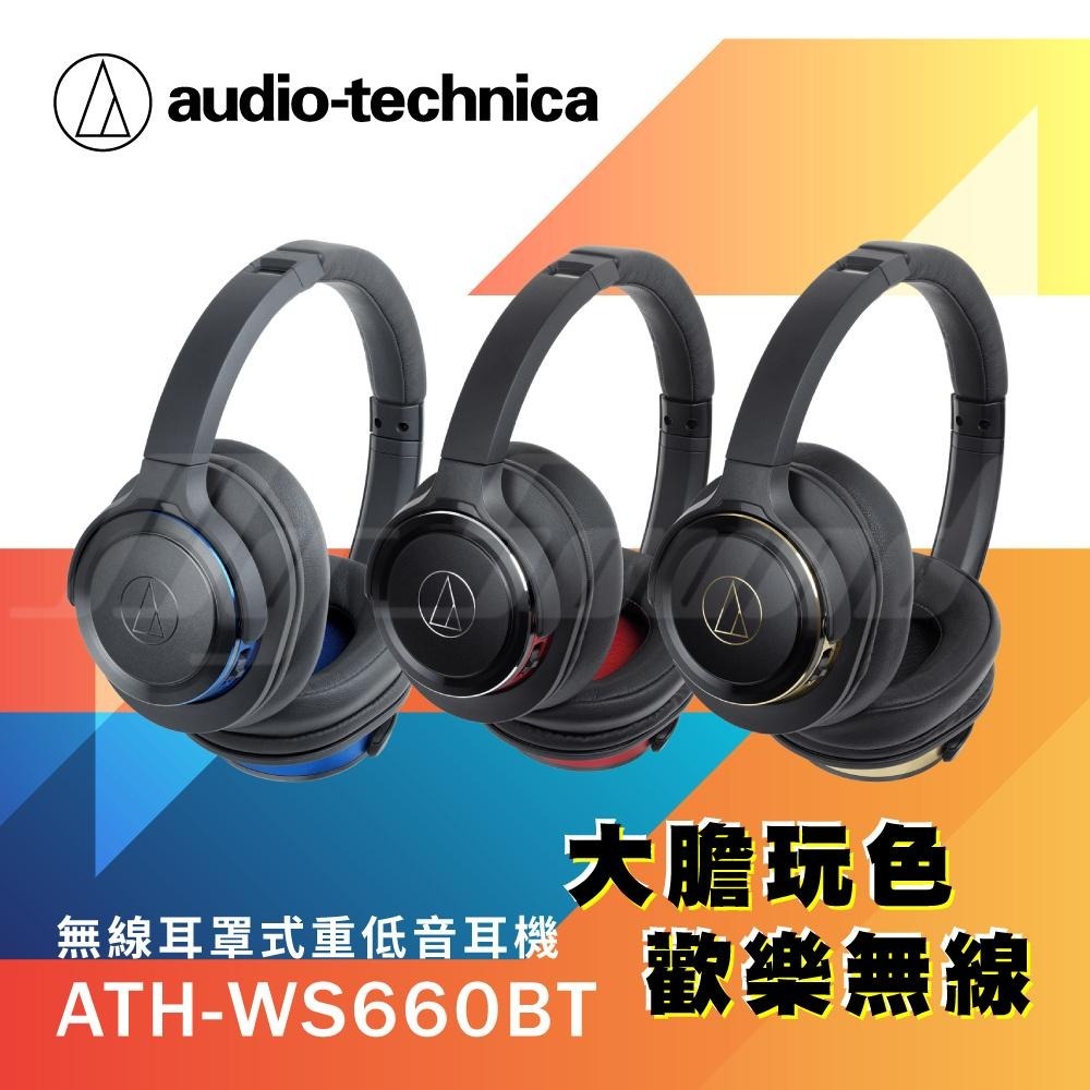 鐵三角  ATH-WS660BT 無線 藍牙 便攜型 耳罩式 頭戴 耳機 耳罩耳機-細節圖2