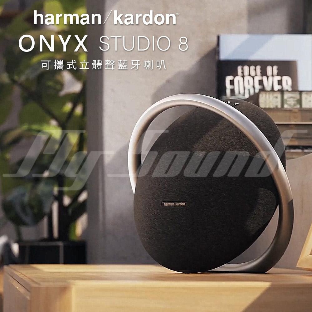 harman kardon 哈曼卡頓 ONYX STUDIO 8 可攜式立體聲藍牙喇叭 藍牙喇叭-細節圖2