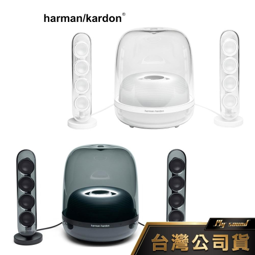 harman kardon SoundSticks 4 藍牙喇叭 水母喇叭