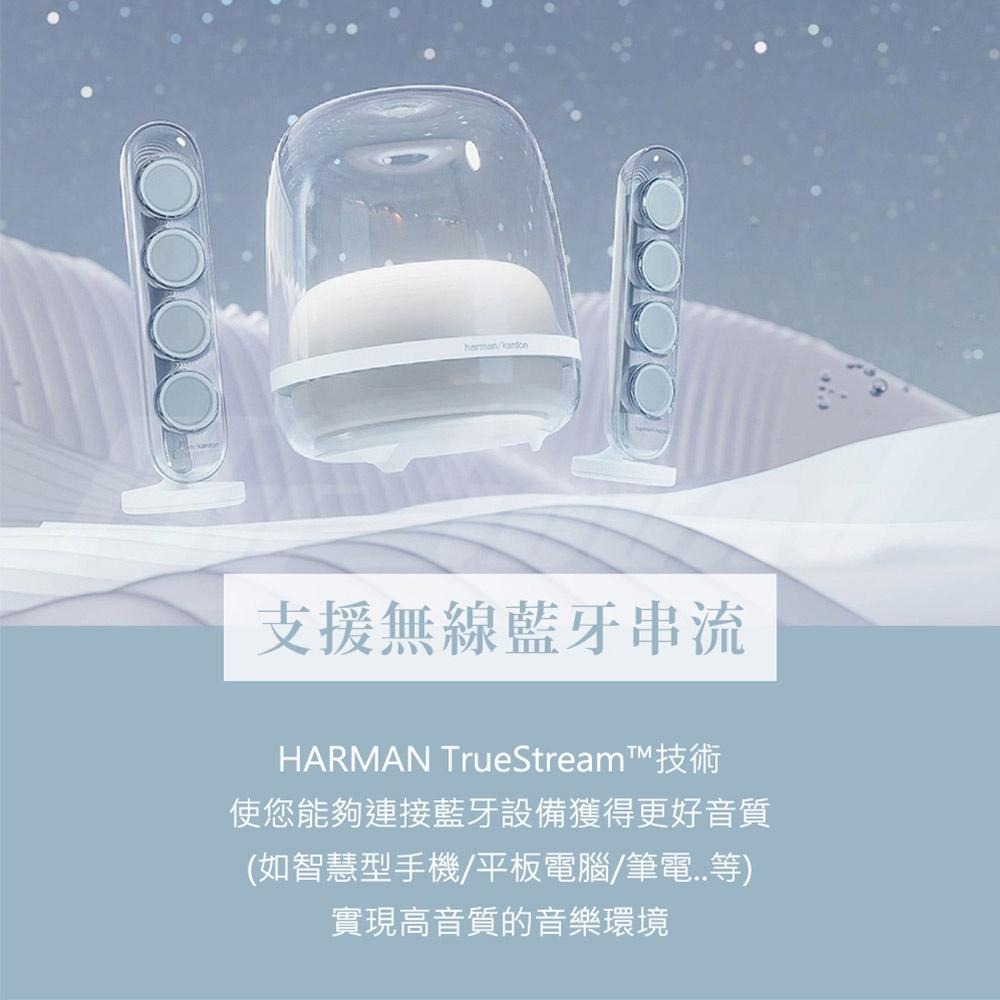 harman kardon SoundSticks 4 藍牙喇叭 水母喇叭-細節圖8