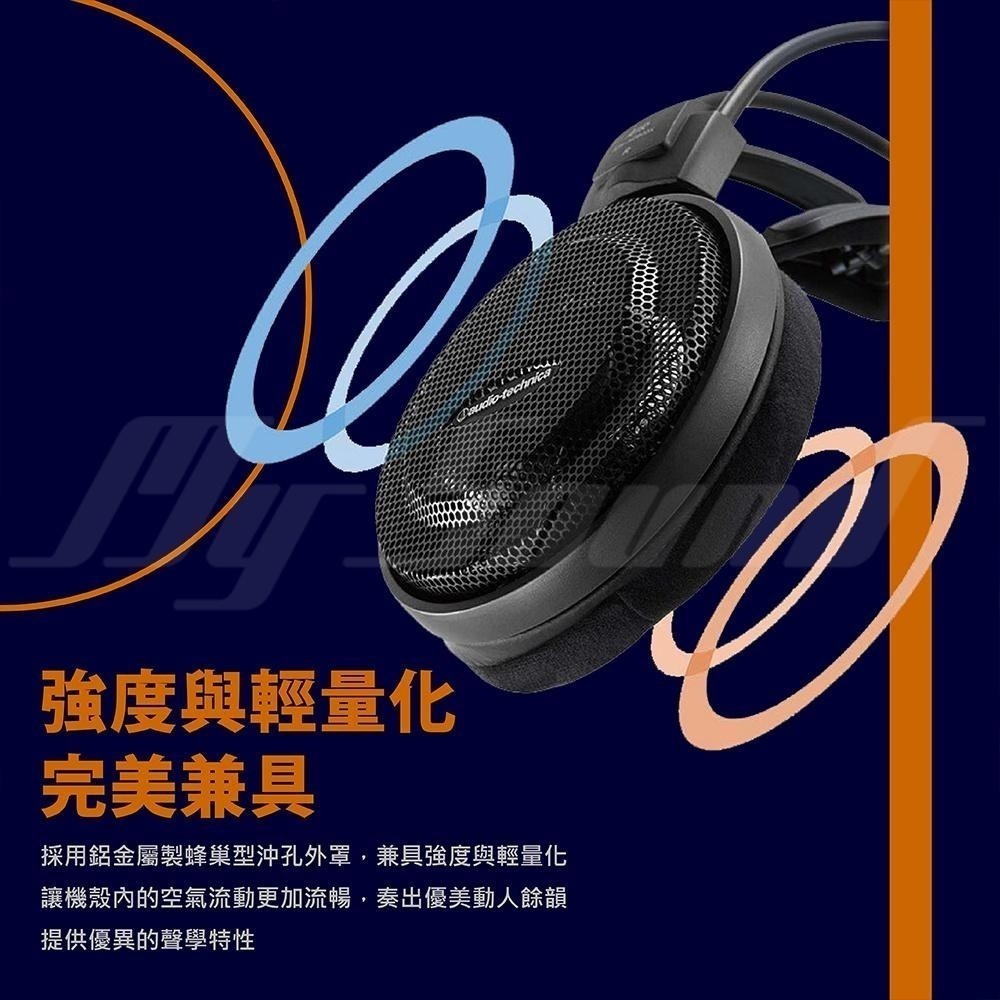 鐵三角 ATH-AD500X AIR DYNAMIC 開放式耳罩耳機 耳罩耳機 公司貨-細節圖4