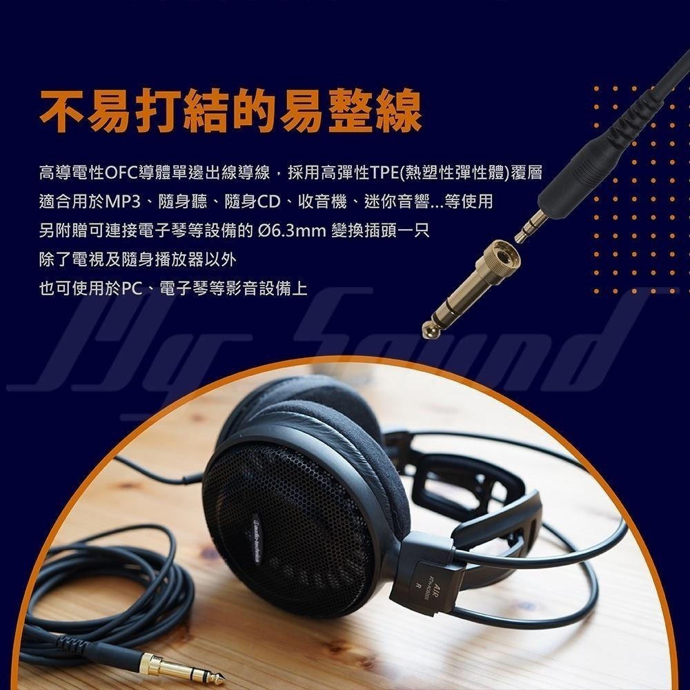 鐵三角 ATH-AD500X AIR DYNAMIC 開放式耳罩耳機 耳罩耳機 公司貨-細節圖6