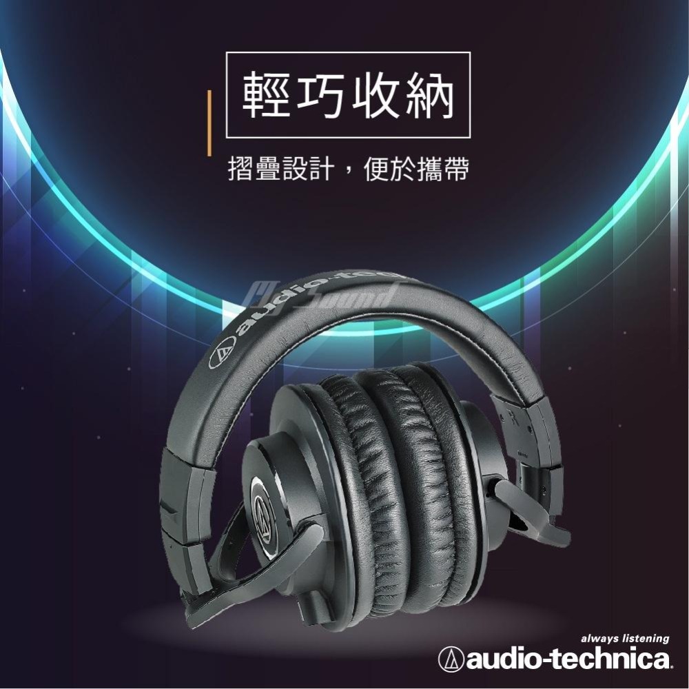 鐵三角  ATH-M40x 專業型 監聽 耳罩式 頭戴式 耳機 公司貨 耳罩耳機-細節圖6