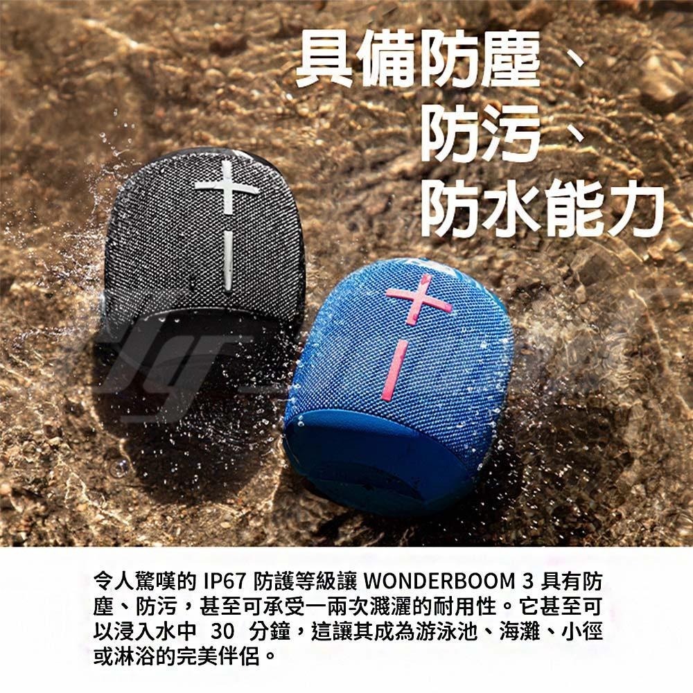 Ultimate Ears UE Wonderboom 3 防水藍牙喇叭 藍芽喇叭-細節圖2