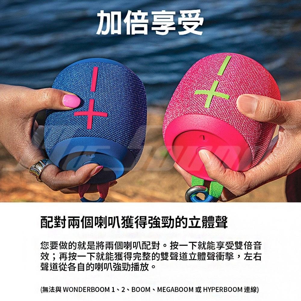 Ultimate Ears UE Wonderboom 3 防水藍牙喇叭 藍芽喇叭-細節圖4