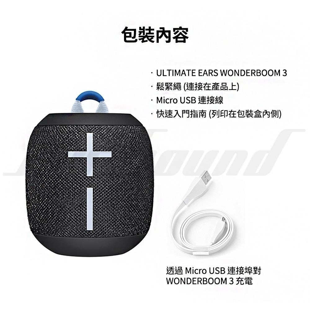 Ultimate Ears UE Wonderboom 3 防水藍牙喇叭 藍芽喇叭-細節圖7