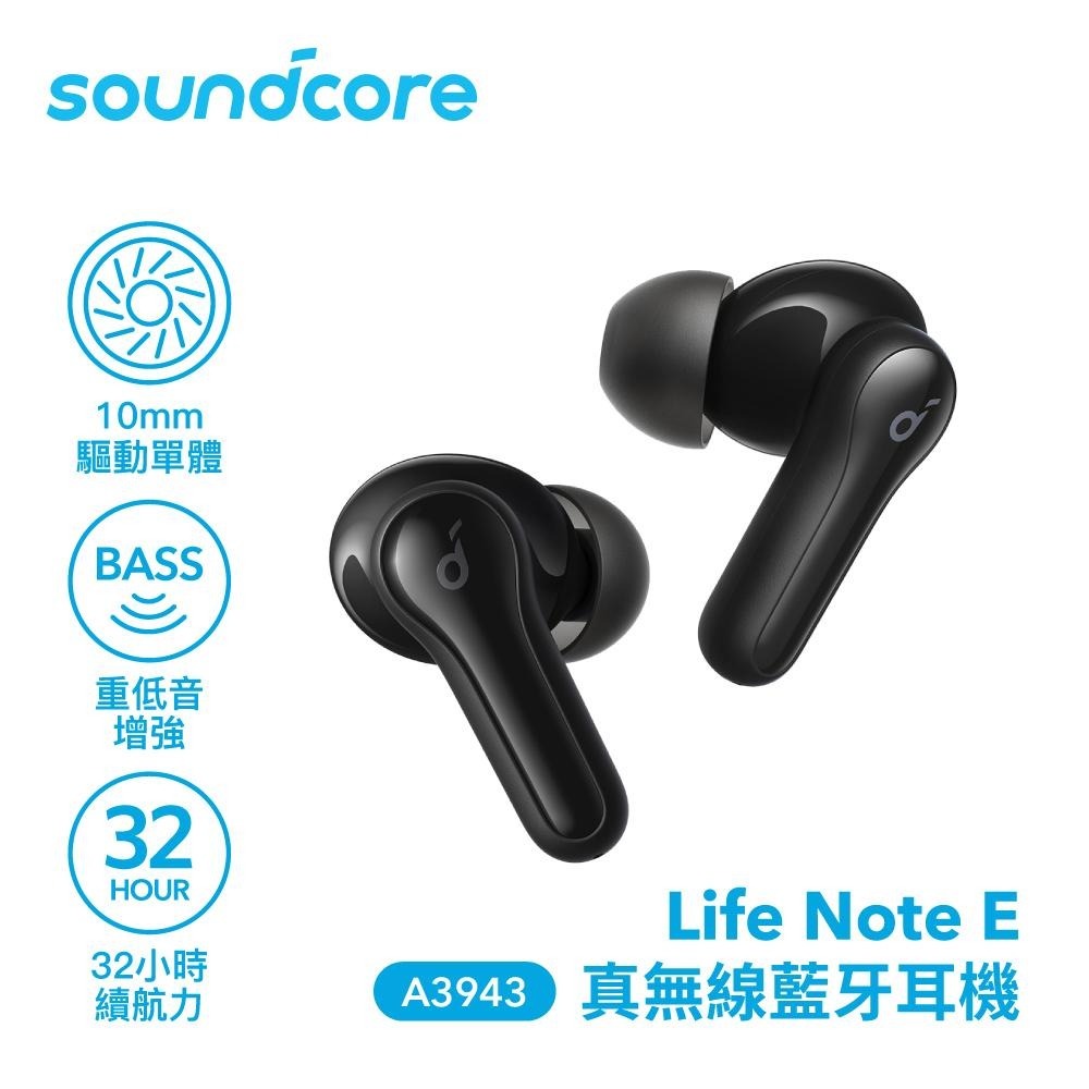 Soundcore Life Note E 藍芽耳機 真無線耳機-細節圖2