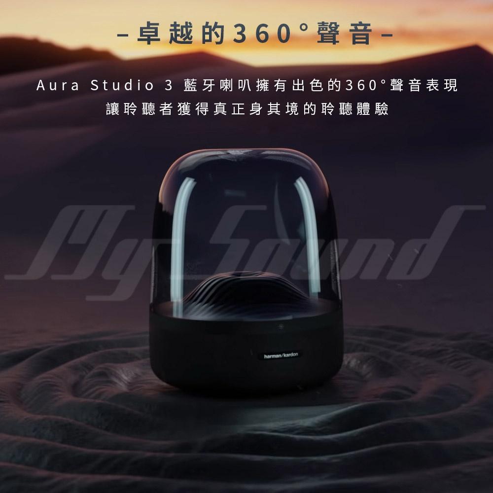 harman kardon Aura Studio 3 藍牙喇叭 水母藍芽喇叭 水母喇叭-細節圖6