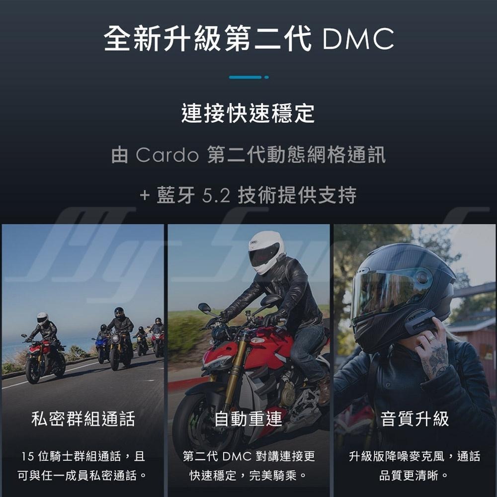 Cardo PACKTALK EDGE 安全帽通訊藍牙耳機【送後背包】-細節圖5