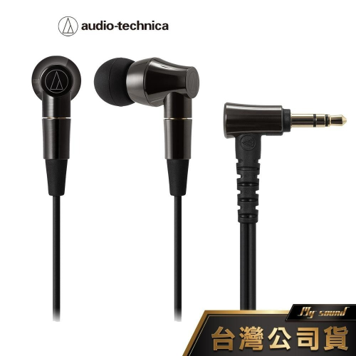 鐵三角 ATH-CK2000Ti 耳道型耳塞式耳機 有線耳機【台灣公司貨】