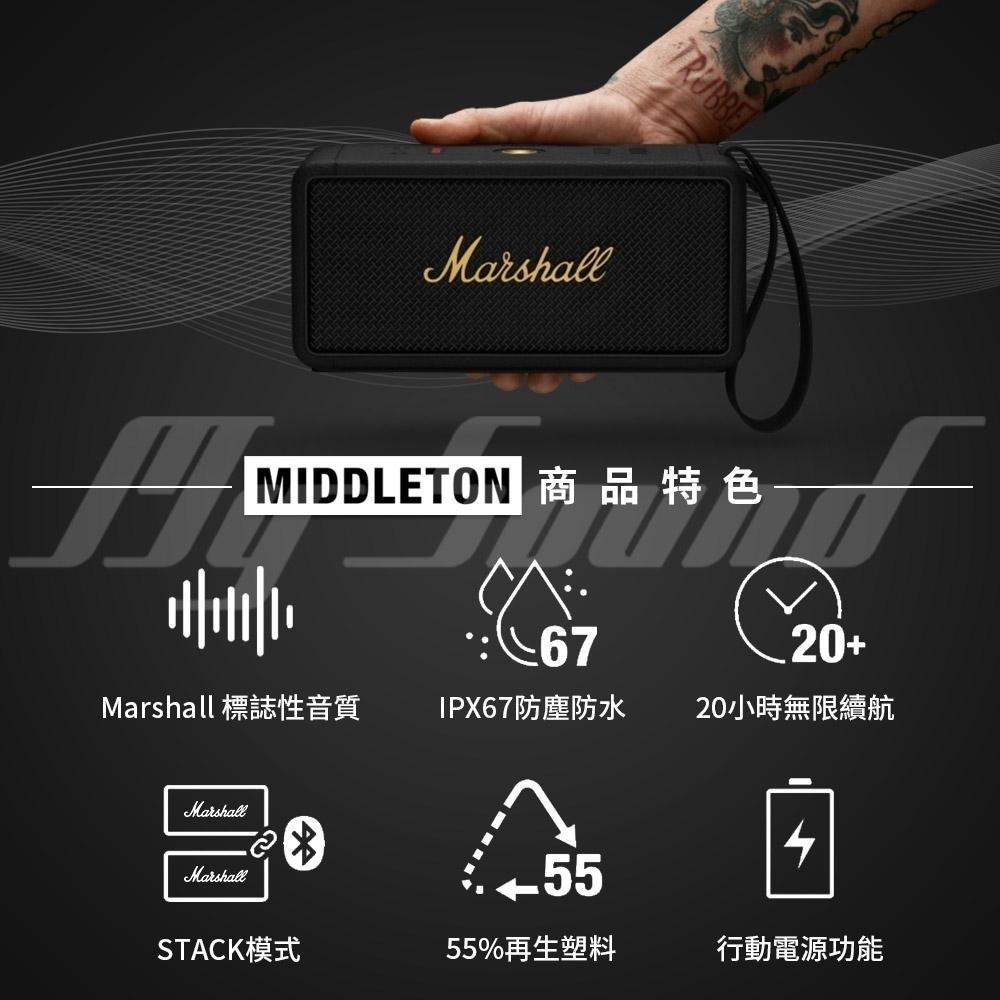 Marshall MIDDLETON 攜帶型藍牙喇叭 藍牙喇叭-細節圖3