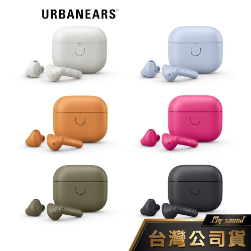 Urbanears Boo 半入耳式真無線藍牙耳機 真無線藍牙耳機