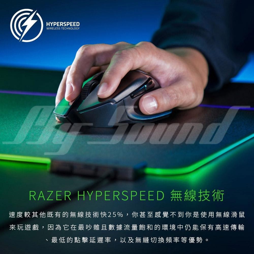 RAZER 雷蛇 RAZER BASILISK ULTIMATE WIRELESS 巴塞利斯蛇 無線滑鼠 全配-細節圖3