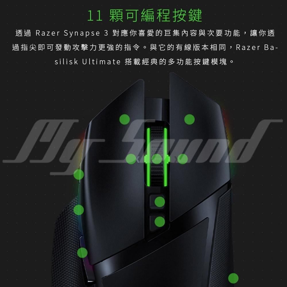 RAZER 雷蛇 RAZER BASILISK ULTIMATE WIRELESS 巴塞利斯蛇 無線滑鼠 全配-細節圖4