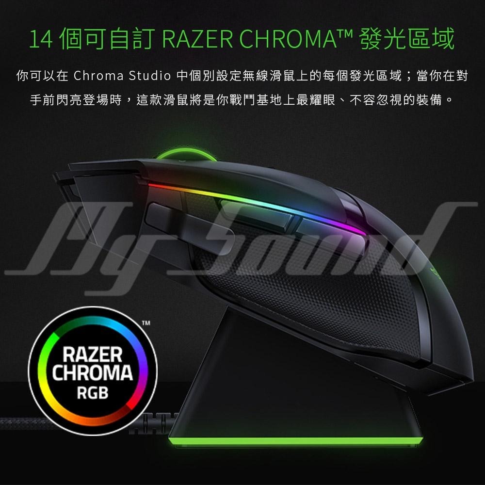 RAZER 雷蛇 RAZER BASILISK ULTIMATE WIRELESS 巴塞利斯蛇 無線滑鼠 全配-細節圖5