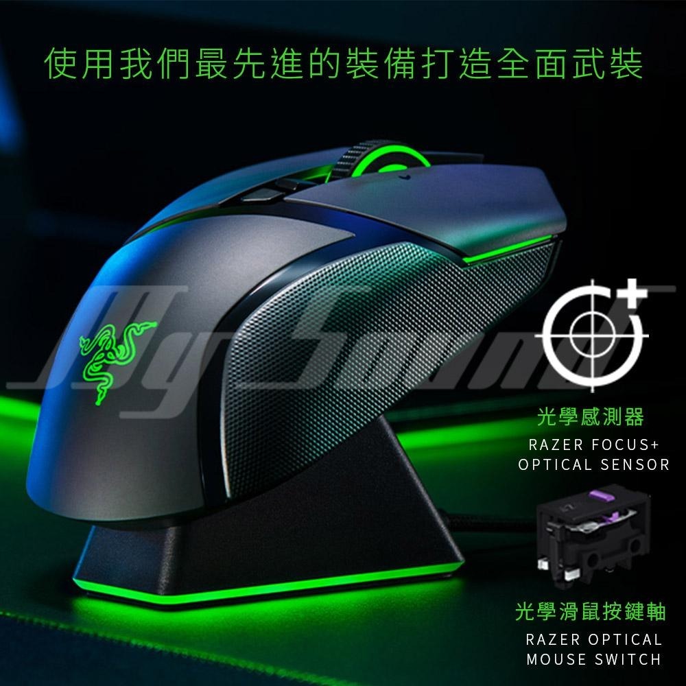 RAZER 雷蛇 RAZER BASILISK ULTIMATE WIRELESS 巴塞利斯蛇 無線滑鼠 全配-細節圖7