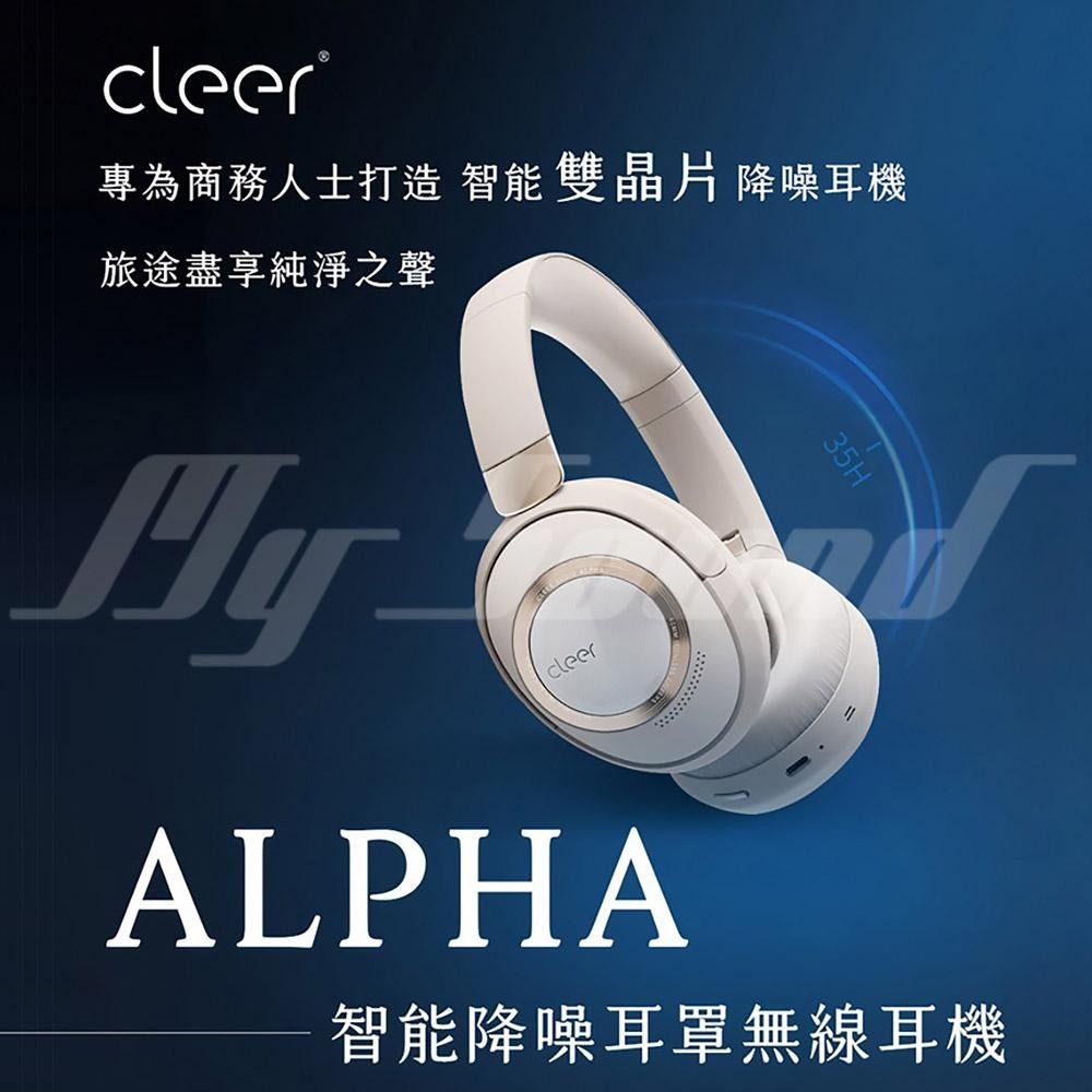 Cleer ALPHA 智能降噪耳罩無線耳機 耳罩耳機 降噪耳罩-細節圖2